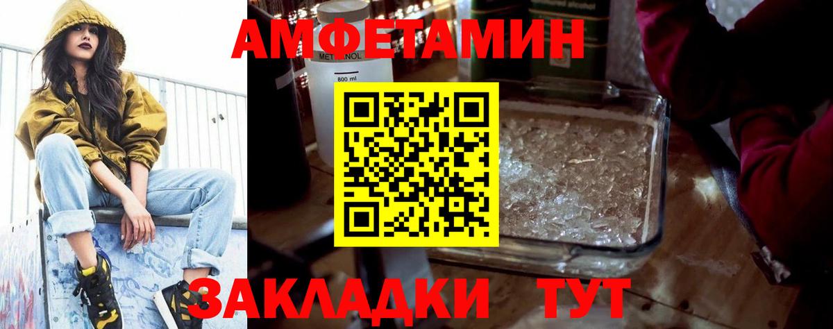 АМФ Premium Новый Уренгой