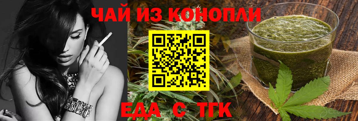 Canna-Cookies марихуана Новый Уренгой