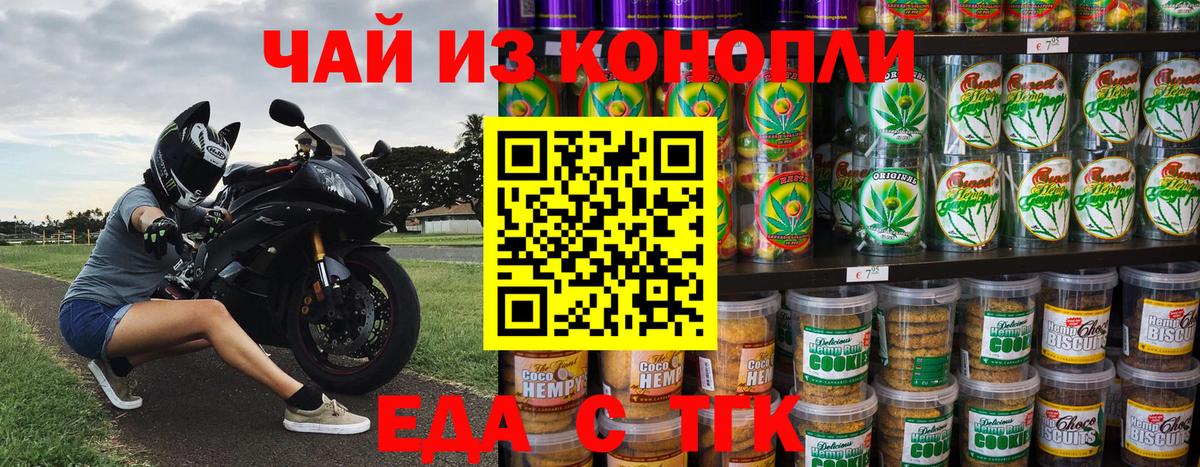 Новый Уренгой  Canna-Cookies марихуана  Вход с VPN 