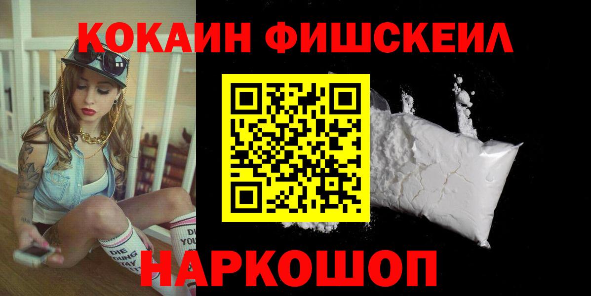 COCAIN Боливия Новый Уренгой