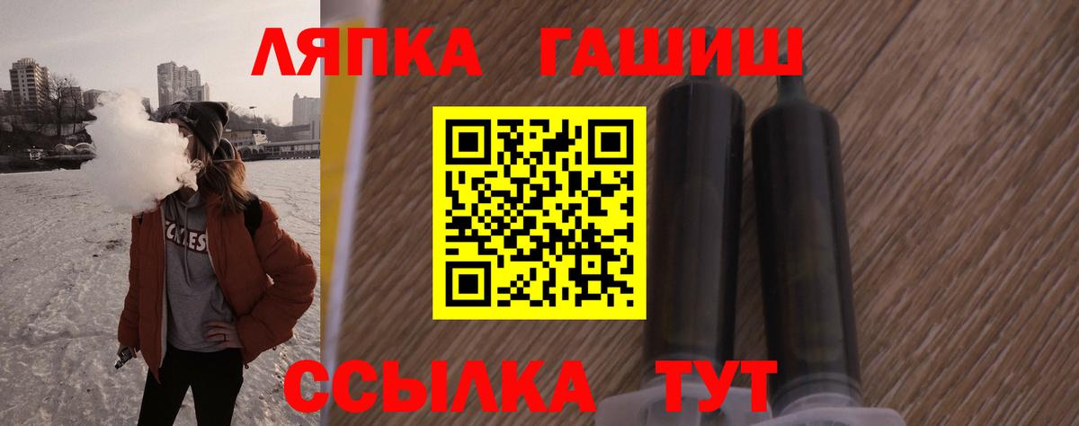 ГАШ 40% ТГК Новый Уренгой