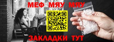 винт Старая Купавна