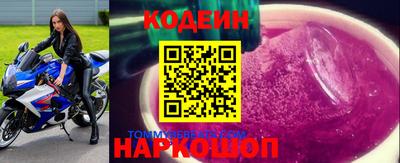 прущие крисы Сланцы