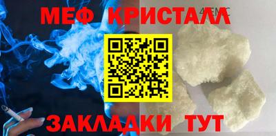 прущие крисы Сланцы