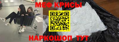 винт Старая Купавна