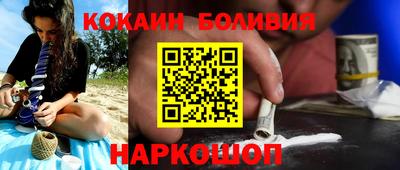 jwh Славгород