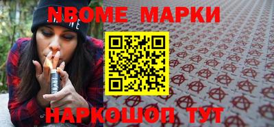 spice Ставрополь
