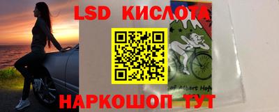 винт Старая Купавна