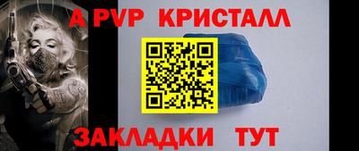 винт Тверь