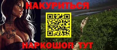 прущие крисы Сланцы