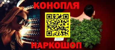 винт Старая Купавна