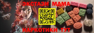 дмт Славянск-на-Кубани