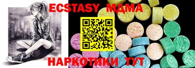 дмт Славянск-на-Кубани