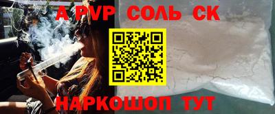 винт Старая Купавна