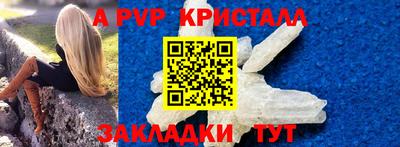 винт Старая Купавна