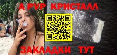 spice Ставрополь