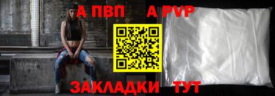spice Ставрополь