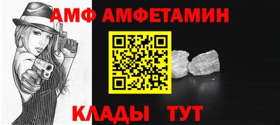 винт Старая Купавна