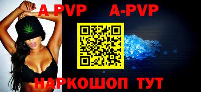 прущие крисы Сланцы