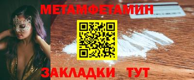 spice Ставрополь