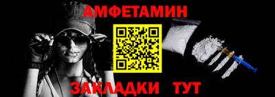 винт Старая Купавна