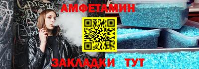 прущие крисы Сланцы