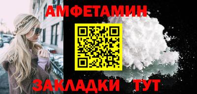 винт Старая Купавна