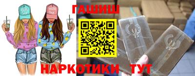 spice Ставрополь
