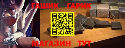 винт Старая Купавна