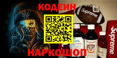 винт Старая Купавна