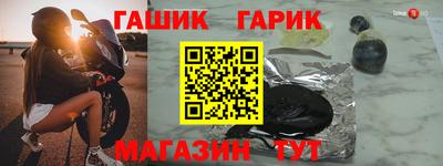 дмт Славянск-на-Кубани