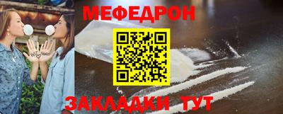 винт Старая Купавна