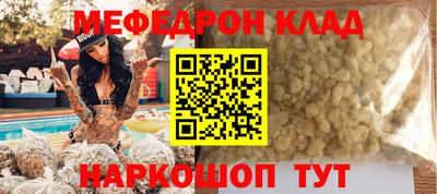 spice Ставрополь