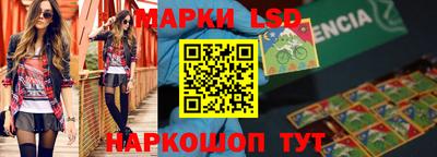 spice Ставрополь