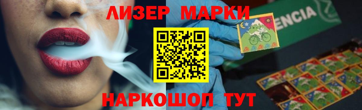 ЛСД экстази ecstasy  Лсд 25 экстази ecstasy  Вход с VPN  Новый Уренгой 