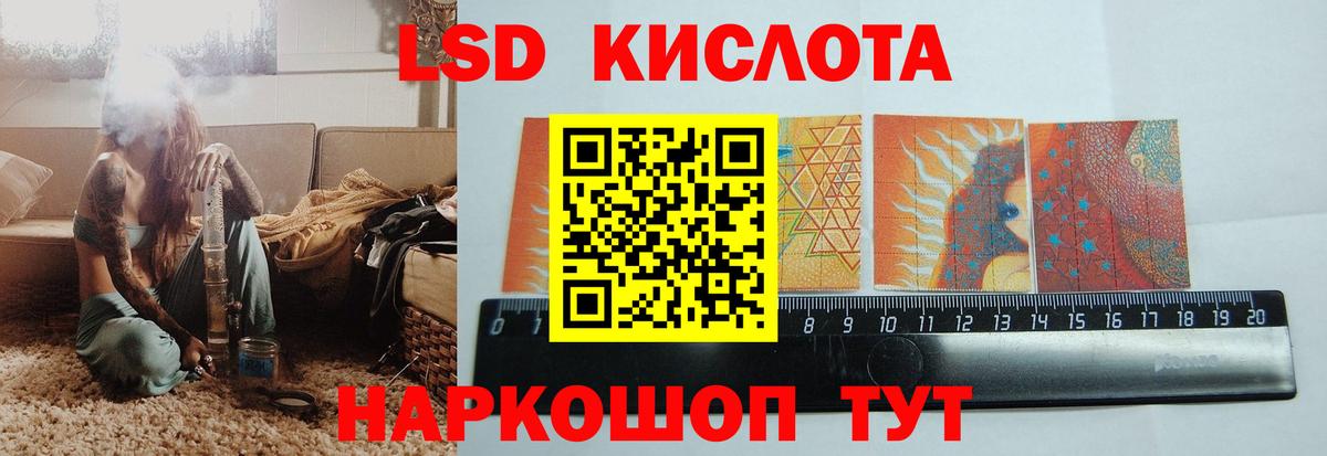 Лсд 25 экстази ecstasy Новый Уренгой