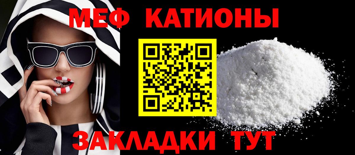 Меф мука Новый Уренгой