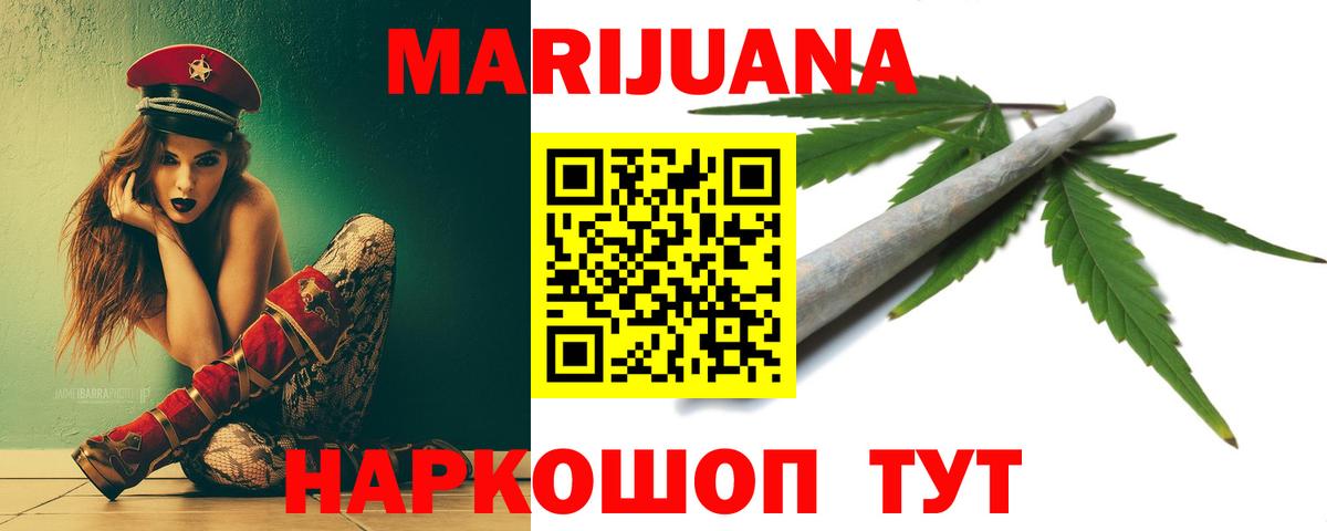 Новый Уренгой  Конопля AK-47  Канабис Amnesia  Вход с VPN 