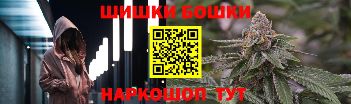 Бошки марихуана AK-47 Новый Уренгой